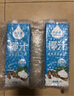 HELLO COCO你好椰椰子汁1L大瓶装新鲜生榨椰汁儿童早餐椰奶植物蛋白饮料整箱 椰子汁1L*2瓶 实拍图