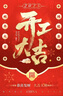 p图片处理ps改字无痕印章证件照片修图数字修改手写字PDF文件主图海报p图批图批图抠图修改婚纱照精修 实拍图