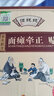 谭姥姥面瘫贴膏面瘫后遗症口眼联动面瘫牵正贴面肌痉挛 五盒装(面瘫贴买3多2) 实拍图