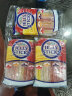 高柔（COZZO）综合果味果冻条吸吸果冻棒 马来西亚进口儿童零食 出游囤货48条 实拍图