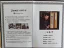 善琏湖笔毛笔套装兼毫毛笔初学者书法套装文房四宝中楷毛笔软笔练字笔 玉露 实拍图