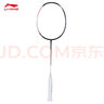 李宁（LI-NING）羽毛球拍全碳素攻守兼备球拍超轻进攻高磅WS72新款单拍 战戟2000白灰（4U） 实拍图