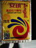 安琪（Angel） 安琪干酵母粉真空装5g克高活性孝母家用馒头面包家用发酵粉 安琪酵母12g*5 实拍图