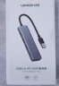 绿联 USB3.0分线器扩展坞 高速拓展坞4口集线器HUB 笔记本台式电脑一拖多接口转换器延长线带供电口 实拍图