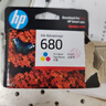HP惠普680原装打印机黑彩墨盒2138/2676/3638/3838/5088/3776/1118/2678打印机墨盒 惠普680彩色/150页 实拍图