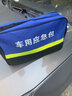 巨木 车载应急救援工具包灭火器三角架搭火线拖车绳汽车年检套装 车载应急救援包【标准应急包】 实拍图
