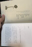 给所有人的黑塞童话 实拍图