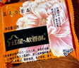 红星软香酥陕西西安酥皮传统老式中式糕点送礼端午礼盒零食酥饼 唐都韵*1盒*15枚*900g 实拍图