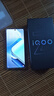 vivo iQOO Z9 Turbo【国家补贴】12GB+512GB星芒白第三代骁龙 8S 独显芯片Turbo 6000mAh电池 电竞手机 实拍图