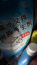 中盐 高效软水盐10kg  软水机软化水质通用专用盐 离子交换树脂再生剂 实拍图