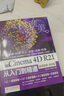 中文版Cinema 4D R21从入门到精通 微课视频全彩版 哪吒动画使用软件 平面建模渲染书籍 c4d平面设计 建模3dmax京东超级618 实拍图