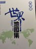 中国旅游地图 儿童版 少儿中国地图+世界地图手绘版（共2张 覆膜版 大尺寸单张0.841*0.594米）自然人文景点 地理启蒙百科 儿童房挂图  京东618活动 实拍图