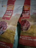 麦富迪狗粮 无谷鸭肉双拼粮1.5kg 成犬中大型小型犬通用金毛泰迪柯基 实拍图