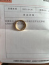 明牌珠宝黄金戒指男女款 足金古法平安无事戒素圈对戒礼物AFM0156工费150 戒指 19号 约2.14克 实拍图