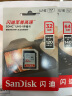 闪迪（SanDisk）32GB SD存储卡 C10 至尊高速版内存卡 读速120MB/s 捕捉全高清 数码相机理想伴侣 实拍图