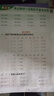 斗半匠 小学二年级上册口算+应用题天天练每日一练数学思维训练口算题卡大通关 实拍图
