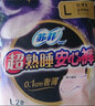 苏菲安心裤熟睡夜用裤型卫生巾安睡裤量大防漏安全裤拉拉裤 M-L码 3片 少女均码 【体验装】 实拍图