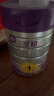 至初（A2）a2至初1段 婴儿配方奶粉 0-6月龄适用 1罐新国标【验证新客，送小罐】 晒单实拍图