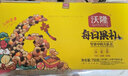 沃隆 每日坚果 混合干果仁小包装营养健康零食大礼包坚果炒货礼盒团购 775g/盒每日坚果儿童款 实拍图