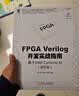 FPGA Verilog开发实战指南：基于Intel Cyclone IV（进阶篇) 实拍图