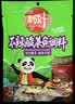 新好麻辣酸菜鱼调料3袋 川味泡菜鱼火锅底料 青花椒不辣酸菜鱼调味料 麻辣酸菜鱼调料430g*3袋 实拍图