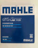马勒（MAHLE）带炭PM2.5空调滤芯LAK1234(哈弗M2/M4 1.5/炫丽/酷熊 1.5/腾翼V80 实拍图