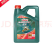 嘉实多（Castrol）【包安装】汽车小保养套餐 机油+机油滤清器+含工时 磁护致悦版全合成 5W-30 SP 4L 实拍图