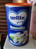 MELLIN菊花晶意大利清清宝奶粉伴侣儿童清热清火去火宝新日期 200g*1罐 【保质期至2027.1】 实拍图