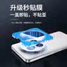 兴麟【超声波定制】一加13手机膜1+13全胶菲林微晶陶瓷膜可解锁无尘舱高清镜头钢化膜防摔全覆盖保护膜 镜头膜【哈苏光学玻璃，超强防刮】 一加13 实拍图