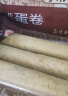 永辉澳门 吉祥礼盒322g 休闲零食大礼包饼干糕点食品澳门特产 实拍图