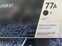 惠普(HP)77a硒鼓cf277a x黑色 适用于429dw 329dw 405d 305d 431 惠普CF277A黑色硒鼓(约3100页) 实拍图