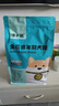馋不腻天然狗粮成犬美毛泰迪比熊泪痕博美柯基金毛萨摩耶通用型鲜肉狗粮 成犬狗粮1包 实拍图