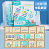 晨光(M&G)文具二年级上册数学学具七巧板套装 内含20件工具 小学数学启蒙图形认知教具 老师暑假推荐 实拍图