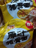 白象精炖大骨面方便面整箱泡面免煮速食牛肉面袋装批发 【精炖24包】酸菜/猪骨/西红柿 实拍图
