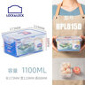 乐扣乐扣（LOCK&LOCK）塑料保鲜盒冰箱收纳盒塑料密封分隔饭盒可微波炉加热便当盒保鲜 长方形无分隔【1100ml】 实拍图