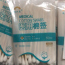 医用棉签家用伤口无菌消毒棉花棒单头化妆棉棒一次性脱脂大头棉球 10cm医用棉签（50支/包）*20 晒单实拍图