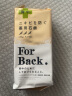 沛丽康（PELICAN） 日本原装 手工皂 美肌皂 天然美肤 For back美背祛痘皂135g*2块 晒单实拍图