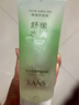 韩束（KanS）身体磨砂膏温和去角质全身嫩白焕亮留香沐浴露改善粗糙深层清洁搓泥宝男女通用 磨砂膏200g+美白身体精华250ml 实拍图