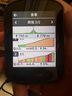 佳明（GARMIN）Edge540/840自行车码表公路车山地车骑行GPS导航智能无线装备配件 Edge 840 实拍图
