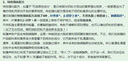 惠氏（Wyeth）铂臻进口DHA幼儿配方奶粉3段（12-36月）780g 实拍图