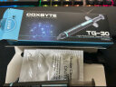 COXBYTE导热硅脂(CPU/显卡散热膏)TG-30(2克/系数17.5)台式笔记本游戏本超频适用 实拍图