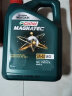 嘉实多(Castrol)磁护全合成机油MAGNATEC 5W-40 SN/C3 4L/桶韩国进口 实拍图