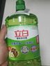 立白茶籽洗洁精 洗洁剂 去污洁净99%除菌 轻松去油不伤手500g 实拍图