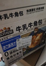 三只松鼠0蔗糖牛乳牛角包1kg 牛乳牛奶可颂面包学生早餐代餐休闲零食点心 实拍图