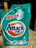 洁霸（ATTACK）深层去渍无磷洗衣粉5斤装 双重洗净酵素 自然留香 实拍图