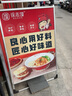 爱展示户外广告牌招聘展示牌展架立式落地式水牌kt板指示牌铝合金支架子 双面90*120支架配水袋（不含板） 实拍图
