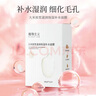 植物主义准孕妇面膜准孕妇可用哺乳期护肤品补水保湿天然哺乳期怀孕期 大米原浆滋养补水（3盒-共36片） 实拍图