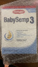 森宝（Semper）保税仓Semper森宝3段三段奶粉婴幼儿配方奶粉800g单盒 3段新包装 实拍图