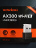 Tenda腾达 WiFi6免驱动 usb无线网卡 内置智能天线 台式机笔记本电脑无线wifi接收器 随身wifi发射器 实拍图