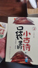 口袋里的小古诗文 朱文君著 彩色版含课本朗读音频讲解小学国学诵读启蒙书古诗词积累语经典课内外阅读 晒单实拍图